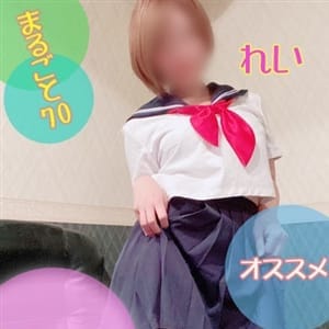 れい(R)|松山 - 松山風俗
