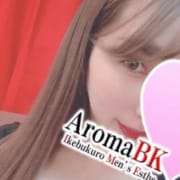 「90分以上ご利用のお客様 最大【7,000円割引】」10/06(木) 12:01 | Aroma BK(アロマビーケー)のお得なニュース
