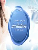 杏香(きょうか)　Gランク|invitation -インビテーション-でおすすめの女の子