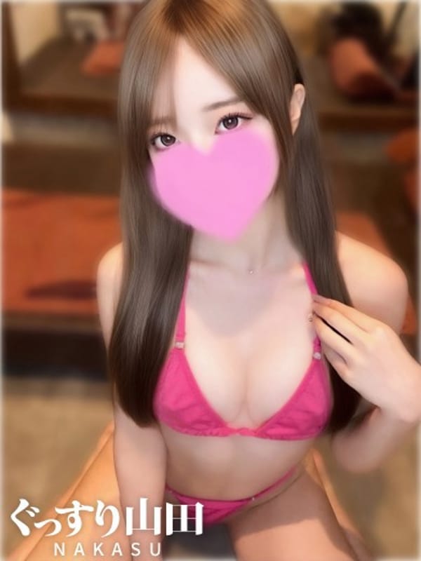 ERU
