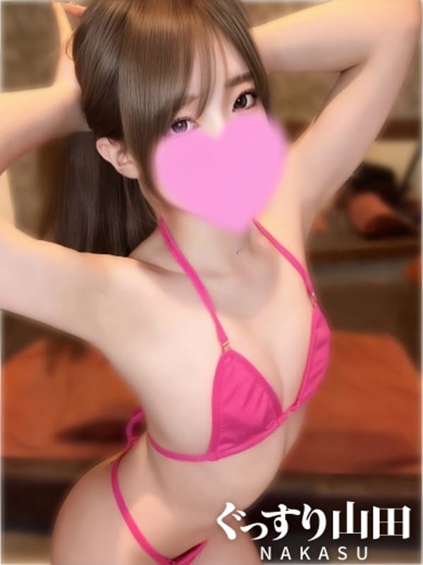 ERU