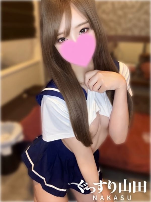 ERU