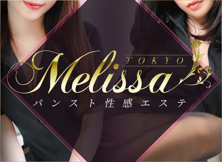 Melissa TOKYO Shinagawa