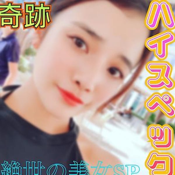 剣崎りさ ときめき美少女 清純派 池袋デリヘル 駅ちか