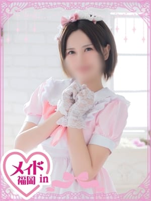 mina ito