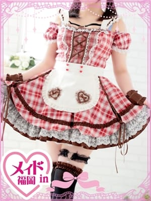 neru kurumi
