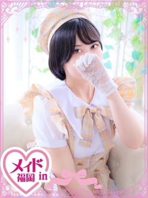 mei tsukino
