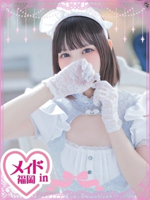 runa hoshimiya
