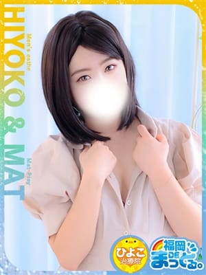 rui