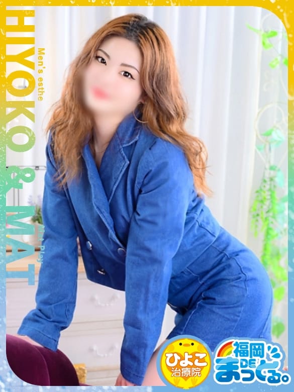 miharu