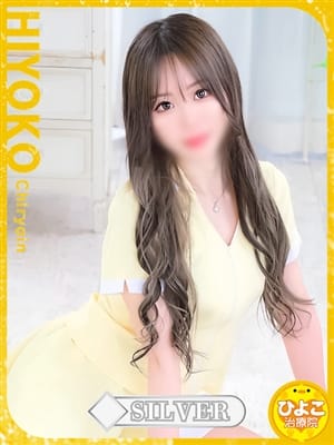 reina