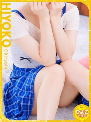 sayu
