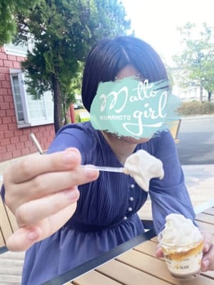 arai rina