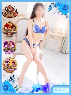 kimura yui
