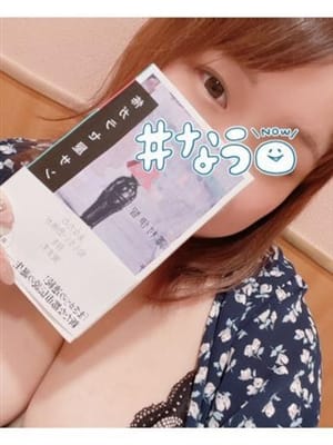 miura wakaba