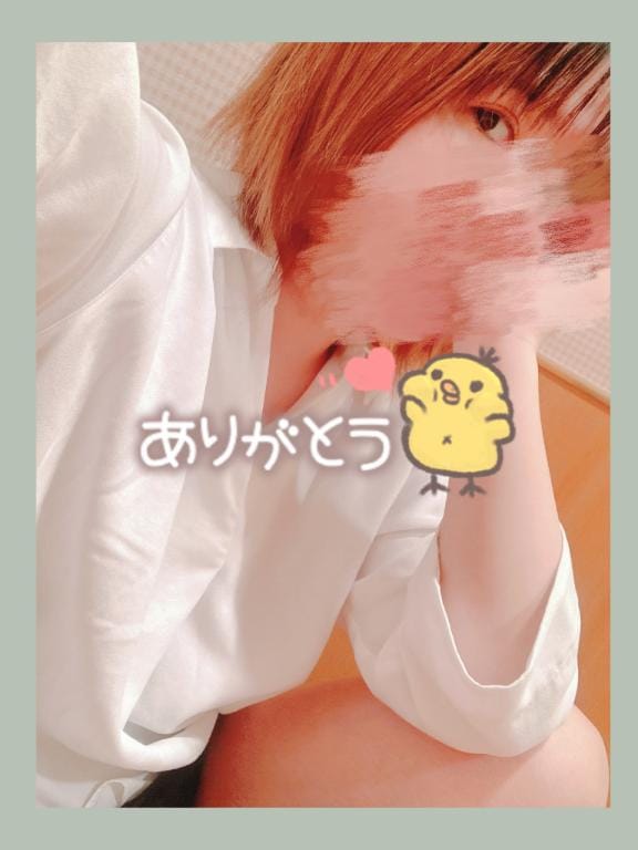 okaeri