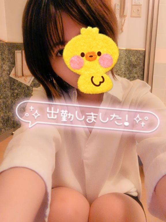 okaeri