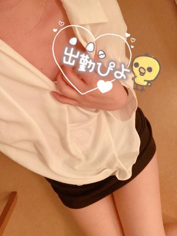 okaeri