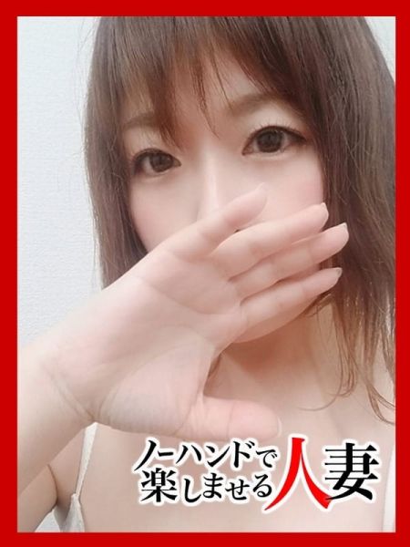 なお|ノーハンドで楽しませる人妻浜松店 - 浜松風俗