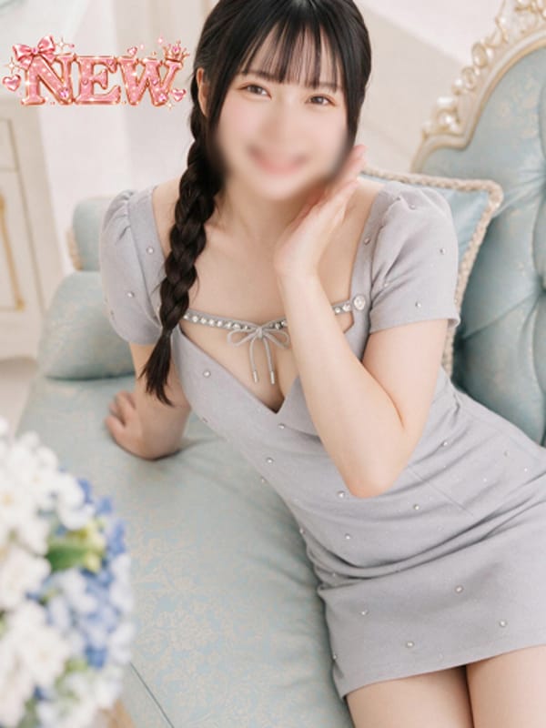かな