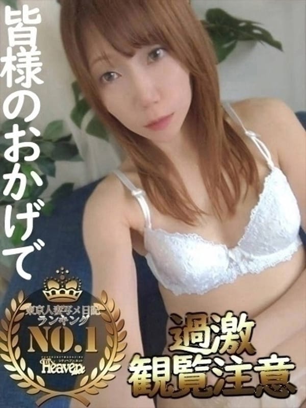 MANJIRU KURIKO