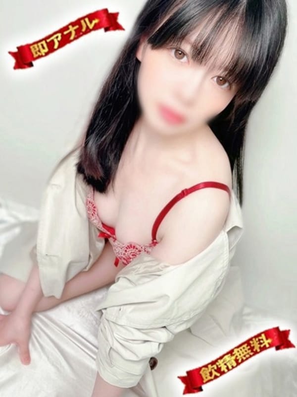 OCHINTAKARA SEKISUSUKIKO