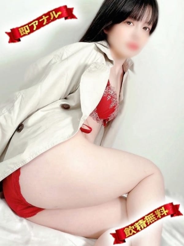 OCHINTAKARA SEKISUSUKIKO