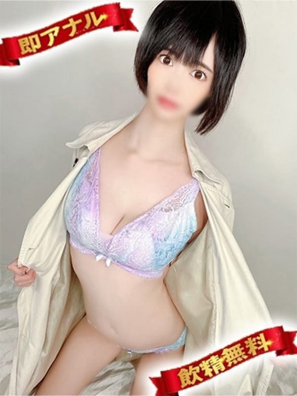 SHIRIMATA MUNEKO