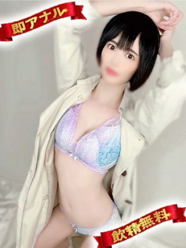 SHIRIMATA MUNEKO