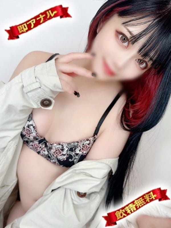 NAKAMURA YUI