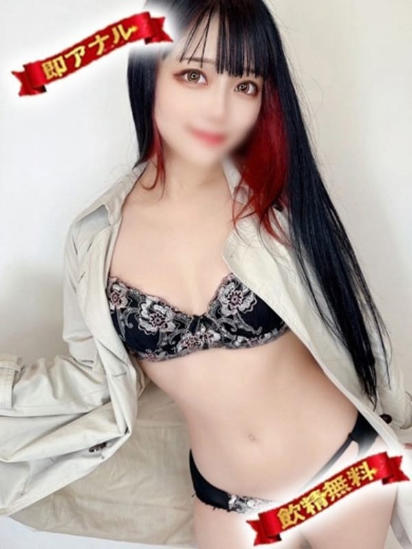 NAKAMURA YUI