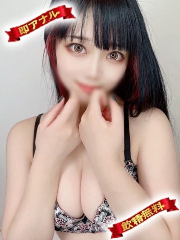 NAKAMURA YUI