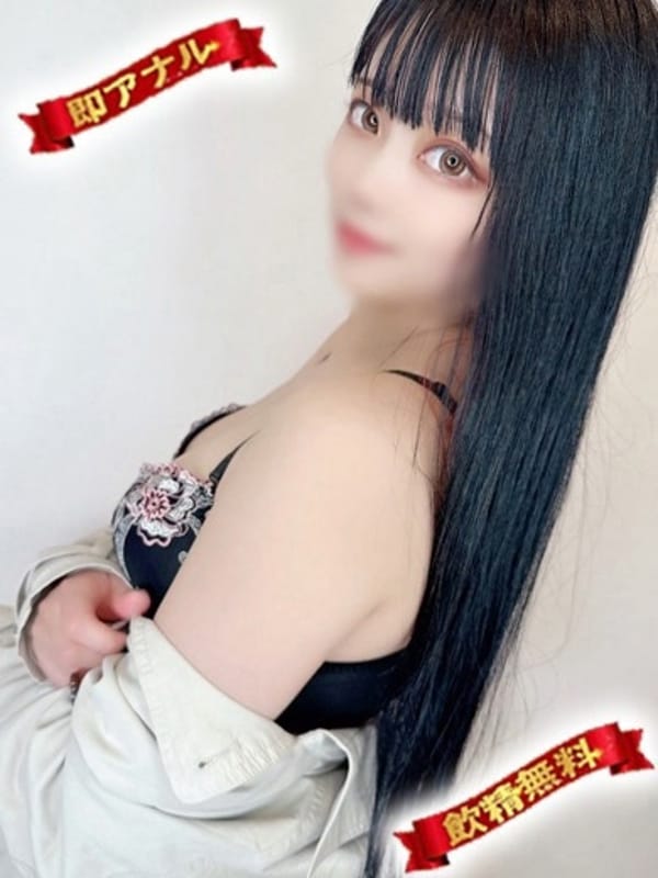 NAKAMURA YUI