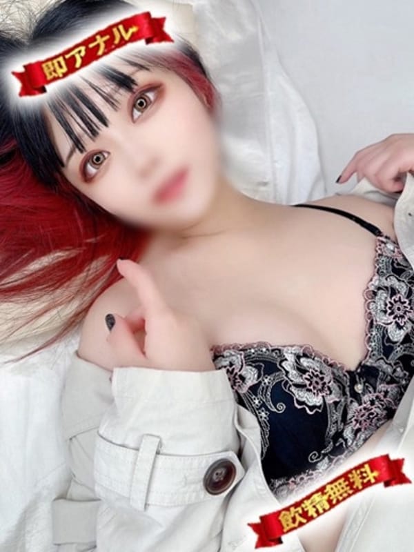 NAKAMURA YUI