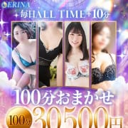 超お得激熱イベント★１００分★絵里奈★|絵里奈