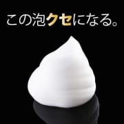 「❤️ ホイップムースお試しフェア ❤️2,000円OFF❗️」07/25(日) 10:30 | リラクゼーションサロン YUAN-ユアン- 新潟店のお得なニュース