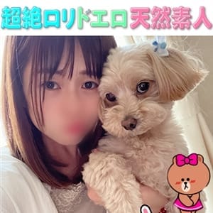 はな♡超絶ロリのドエロ素人【美乳D細身deエッチ事大好き】 | でりどす岡崎(岡崎・豊田(西三河))