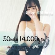 「【新規割】 完全業界未経験の美少女と癒しのひとときをお過ごし下さい。 オールタイムで割引!」10/22(金) 02:30 | 渋谷FACE(シブヤフェイス)のお得なニュース