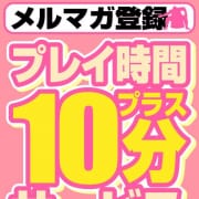 プレイ時間が＋10分サービス♪オフィシャルメルマガ登録で♡|成田富里インターちゃんこ