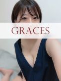 まゆ|Graces～グレイセス～でおすすめの女の子