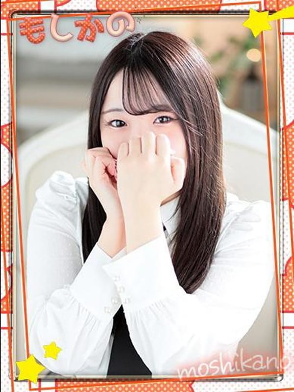 Minami