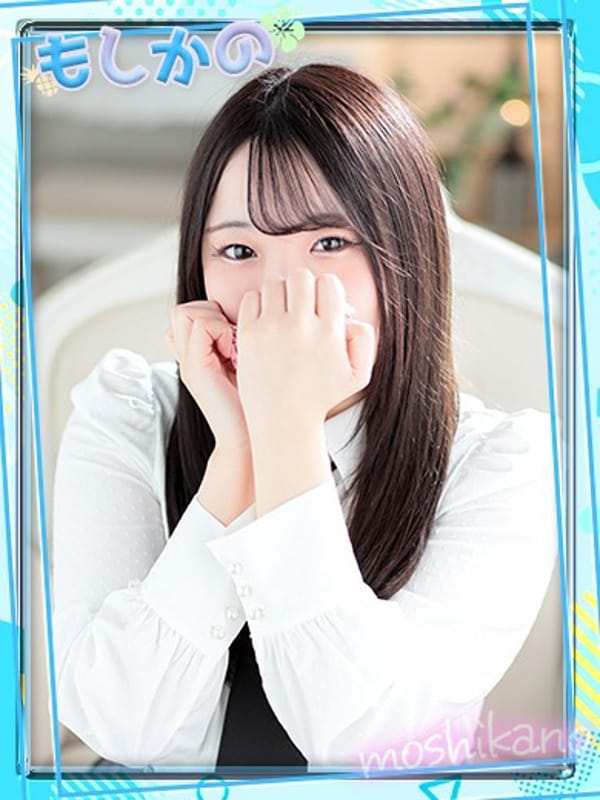 Minami