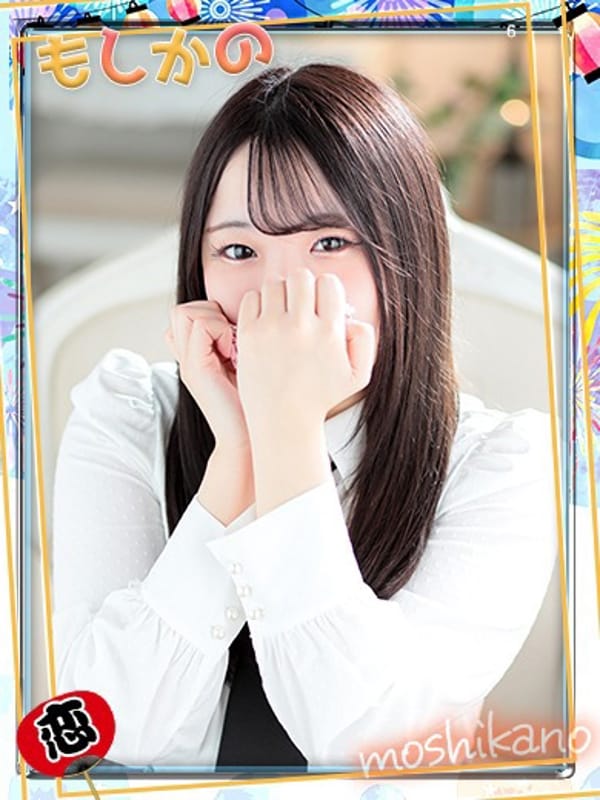 Minami