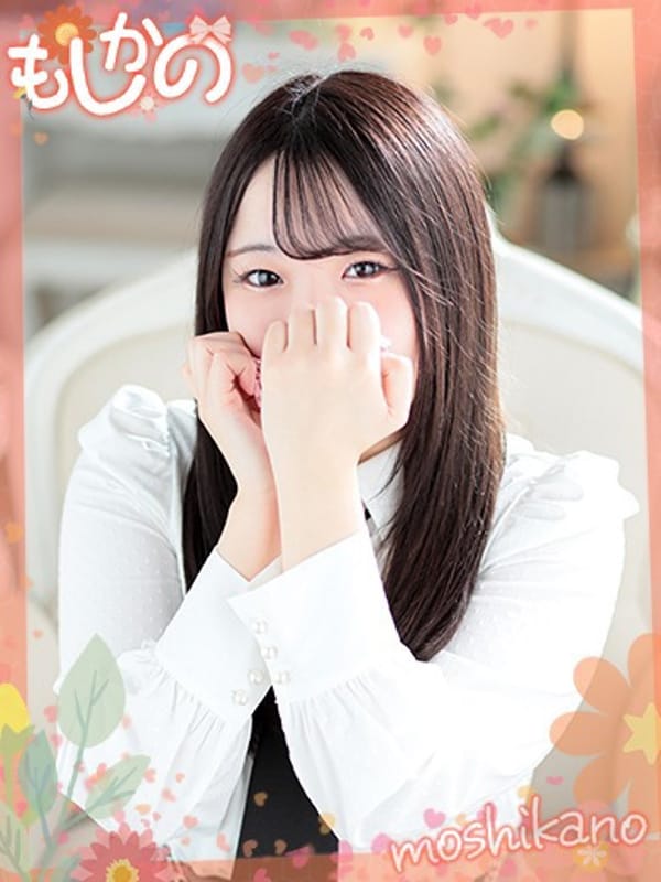 minami