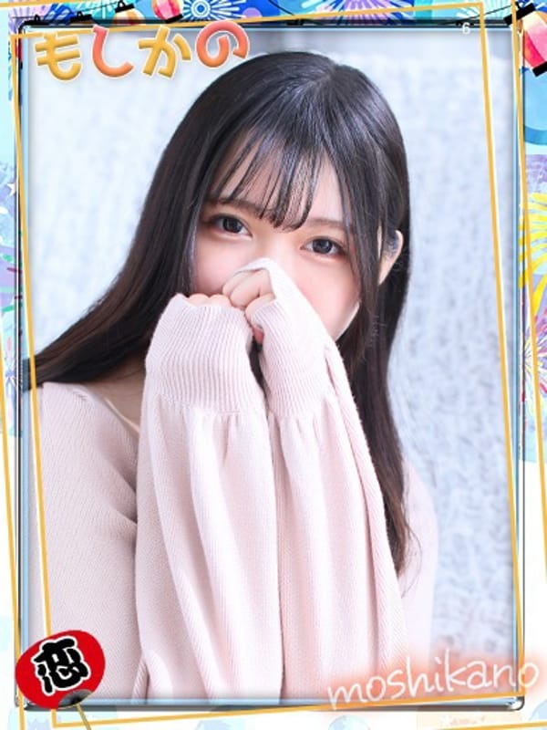Kaho
