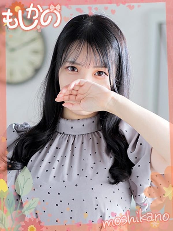 KOYUKI