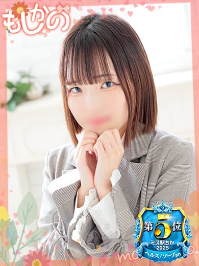 MIO