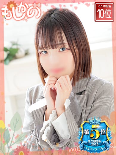MIO