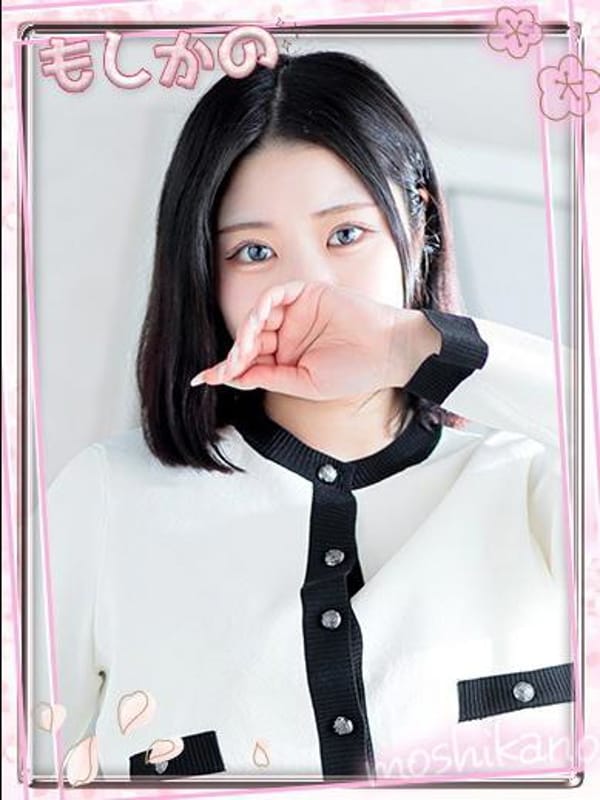 みる