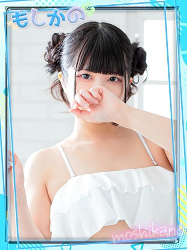 あまね